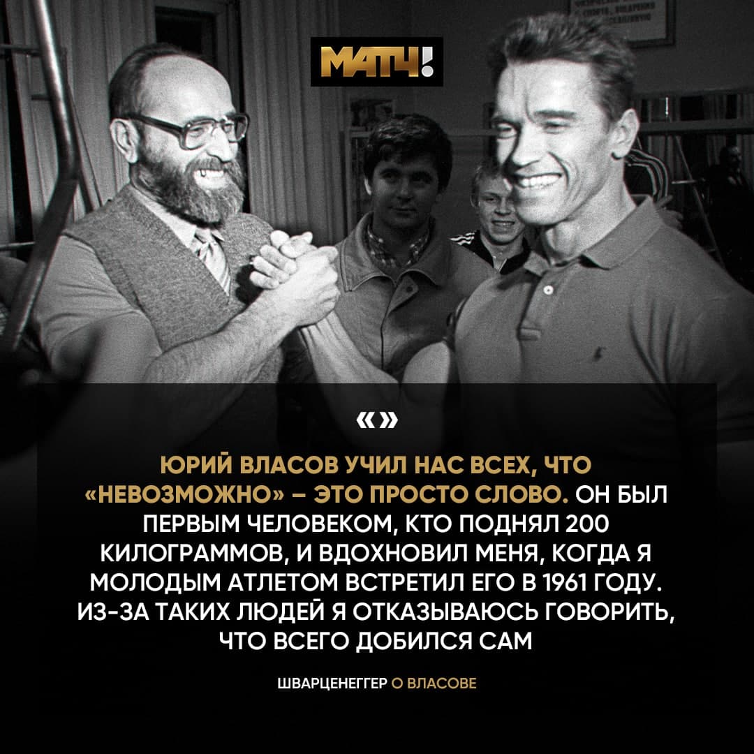 Власов юрий диета за неделю