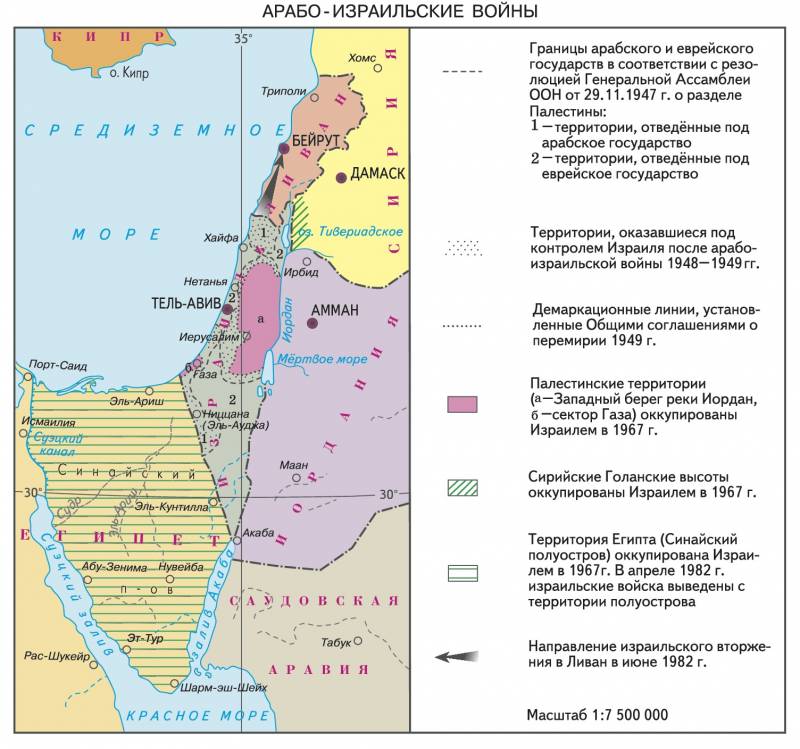 Война Судного дня. Как арабы едва не разгромили Израиль г,Москва [1405113],история