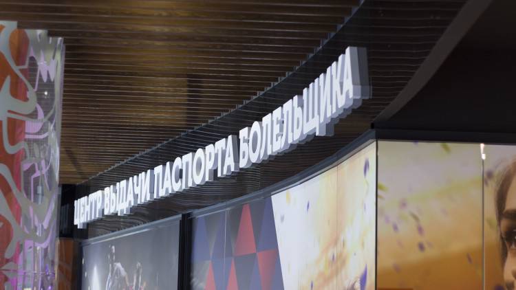 Владимир Путин подписал закон о введении Fan ID в России