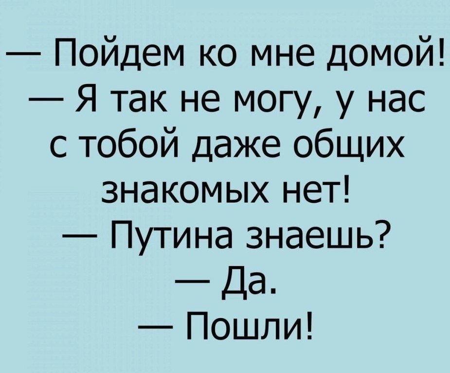 Пошли домой прикольные картинки