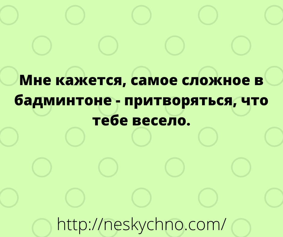 Анекдоты в картинках, которые нравятся всем! 