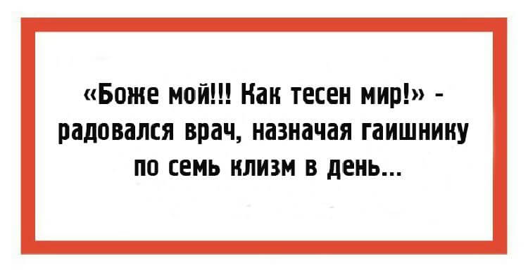 20 жизненных открыток с шутками, в которых только доля шутки 20 жизненных открыток с шутками, в которых только доля шутки
