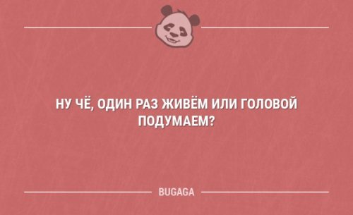 Смешные анекдоты для пятничного настроения  анекдоты