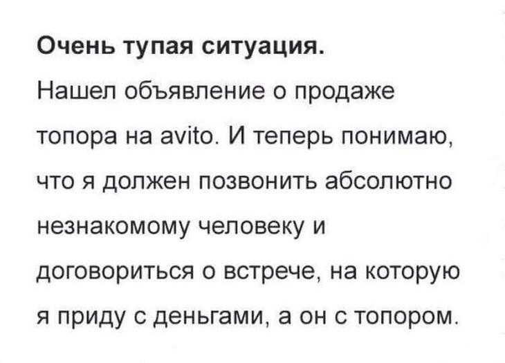 15 смешных и жизненных историй для поднятия настроения 15 смешных и жизненных историй для поднятия настроения