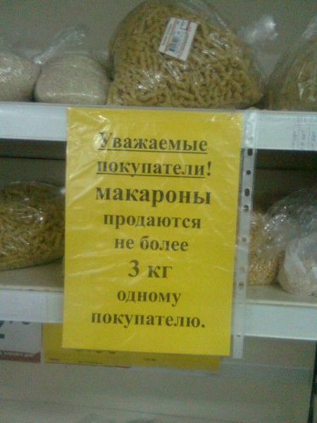 Народное творчество (81 фото)