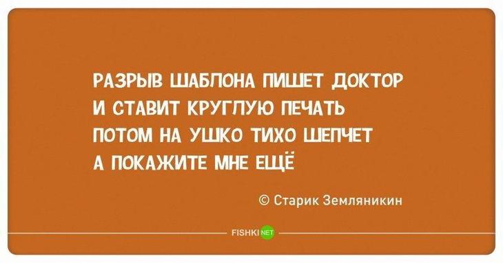 Стишки-пирожки — лучшее лекарство от скуки 