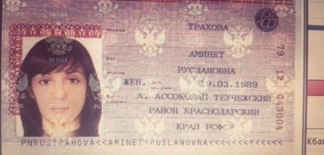с кем её познакомить