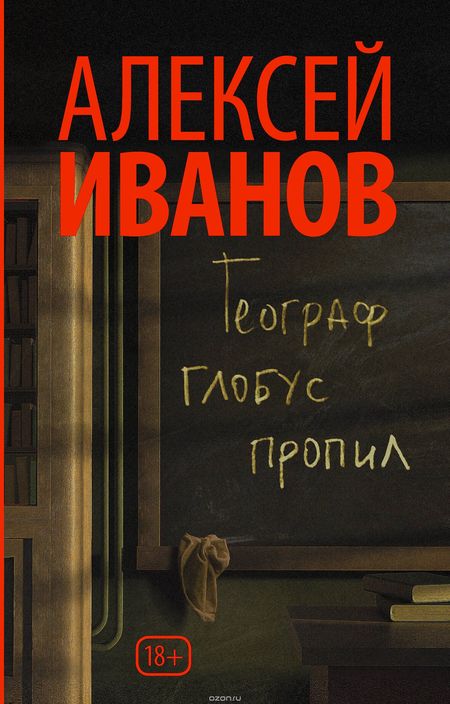 На заметку: 10 книг российских писателей XXI века, на которые стоит обратить внимание Стиль жизни