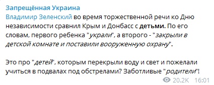 С качающим под биток Зеленским: День независимости Украины - без парада, но с рэпчиком украина