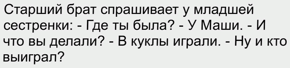 Мечтаю, чтобы моя жена устроилась работать в секретную службу, где запрещают рассказывать, что у них было сегодня на работе 