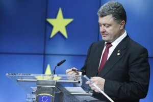 Порошенко заявил о намерении стать депутатом Европарламента