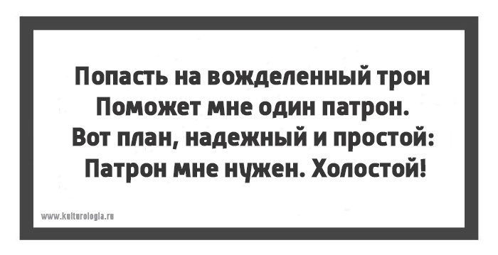 Тонкости русского языка: 13 открыток с филологическими несуразностями