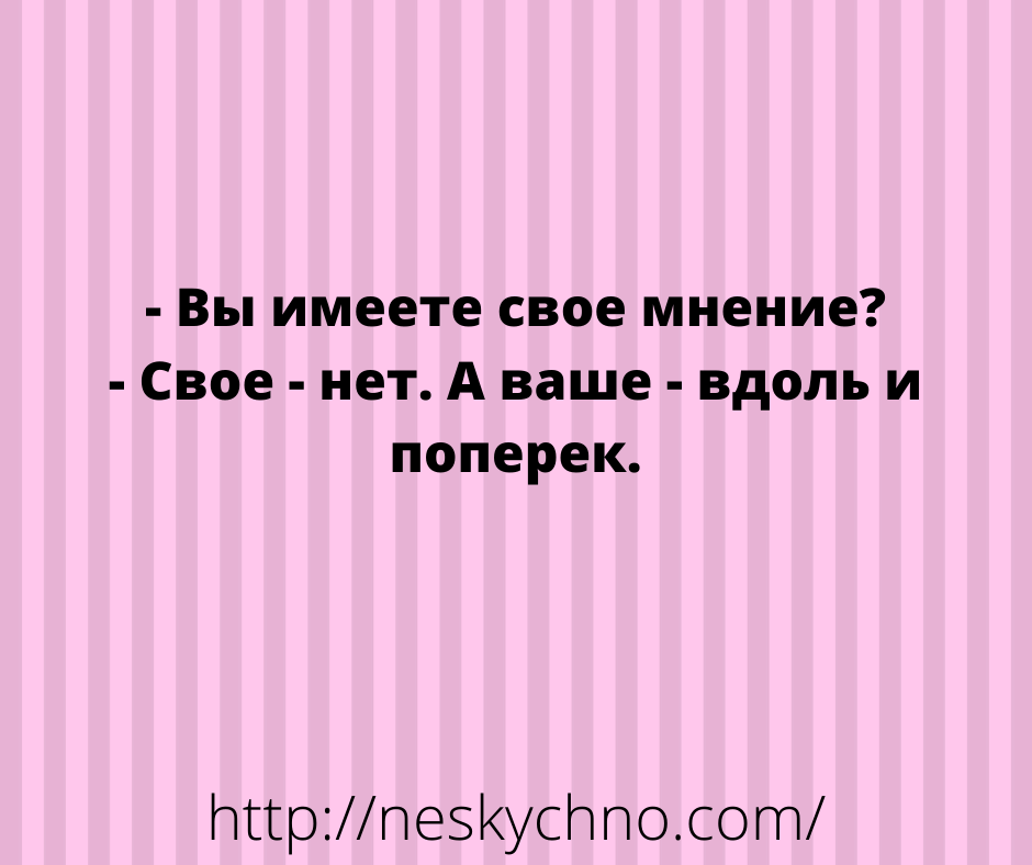 Большая подборка смешных анекдотов и веселых шуток Большая подборка смешных анекдотов и веселых шуток