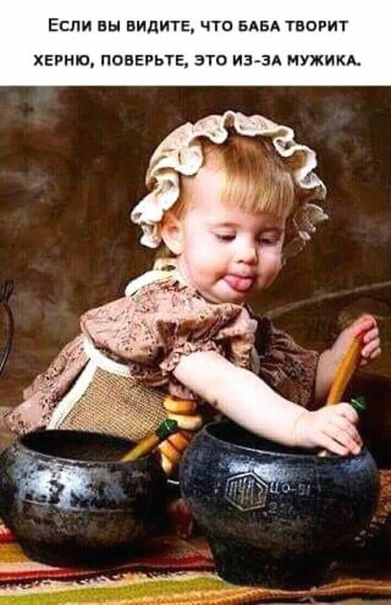 Подборка анекдотов и открыток для настроения Подборка анекдотов и открыток для настроения