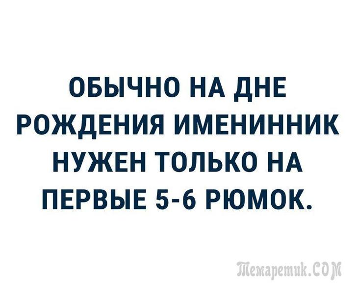 Сара приходит домой — Абрама нету анекдоты