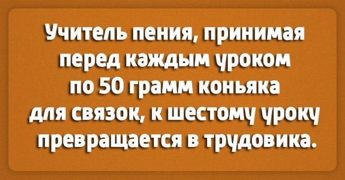 Порция лучших шуток о работе! картинки,юмор