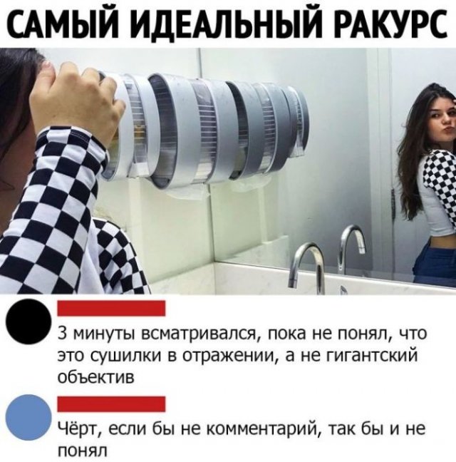 Смешные комментарии к постам в социальных сетях 