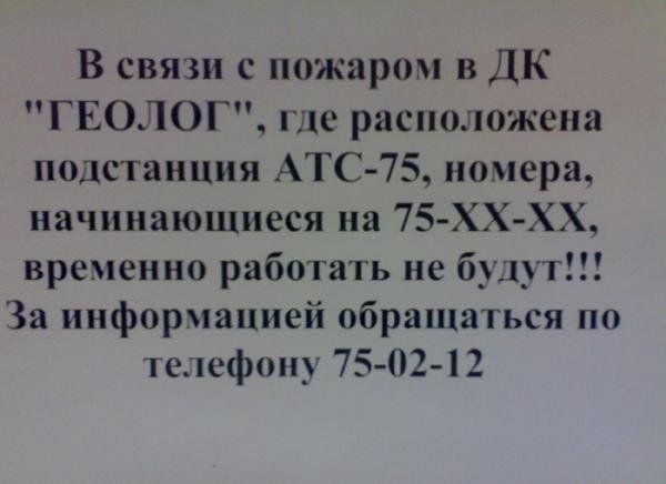 Народное творчество (81 фото)