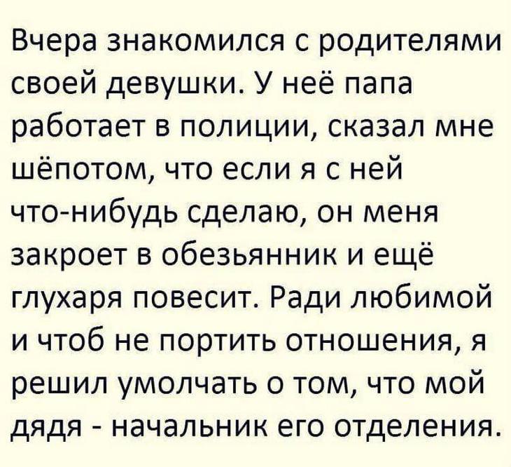 15 смешных и жизненных историй для поднятия настроения 15 смешных и жизненных историй для поднятия настроения