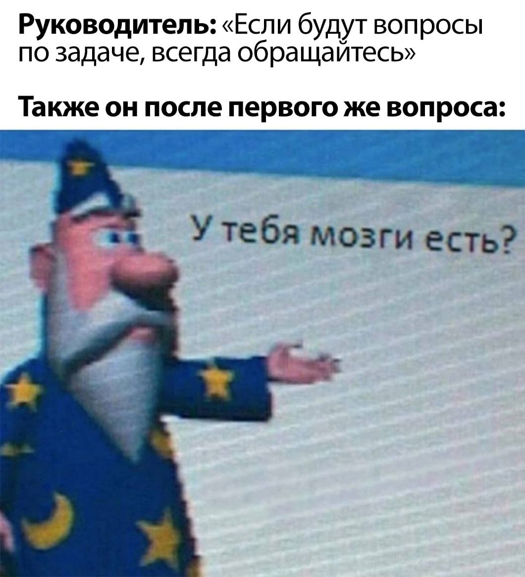 Смешные картинки и мемы про работу за день до выходных Смешные картинки и мемы про работу за день до выходных