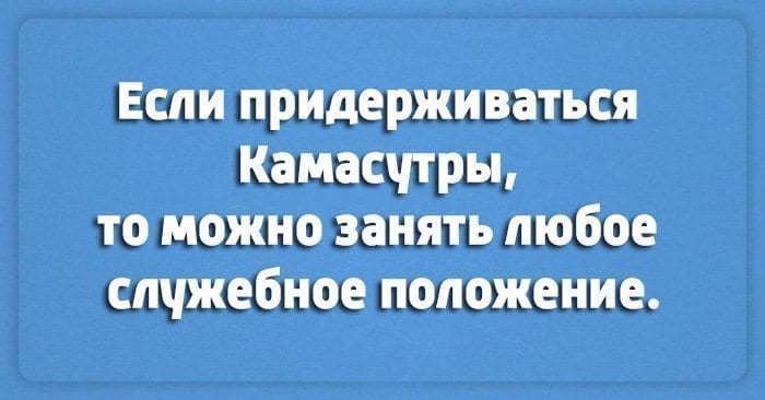 Порция лучших шуток о работе! картинки,юмор