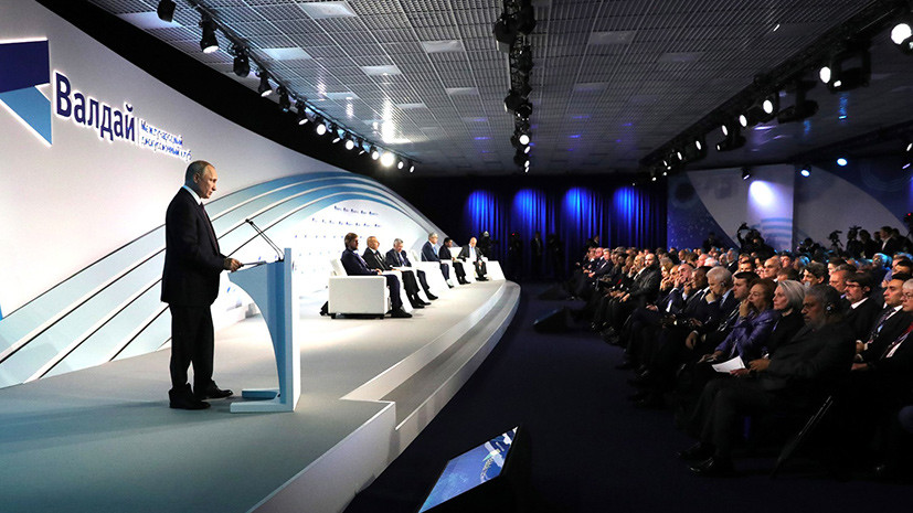 Последние новости России — сегодня 4 октября 2019 Последние новости России — сегодня 4 октября 2019 россия