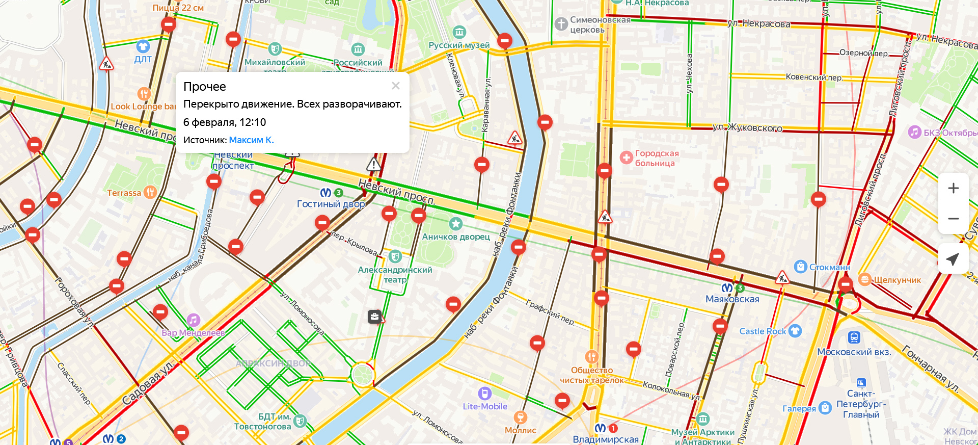 Перекрытие дорог в Санкт-Петербурге