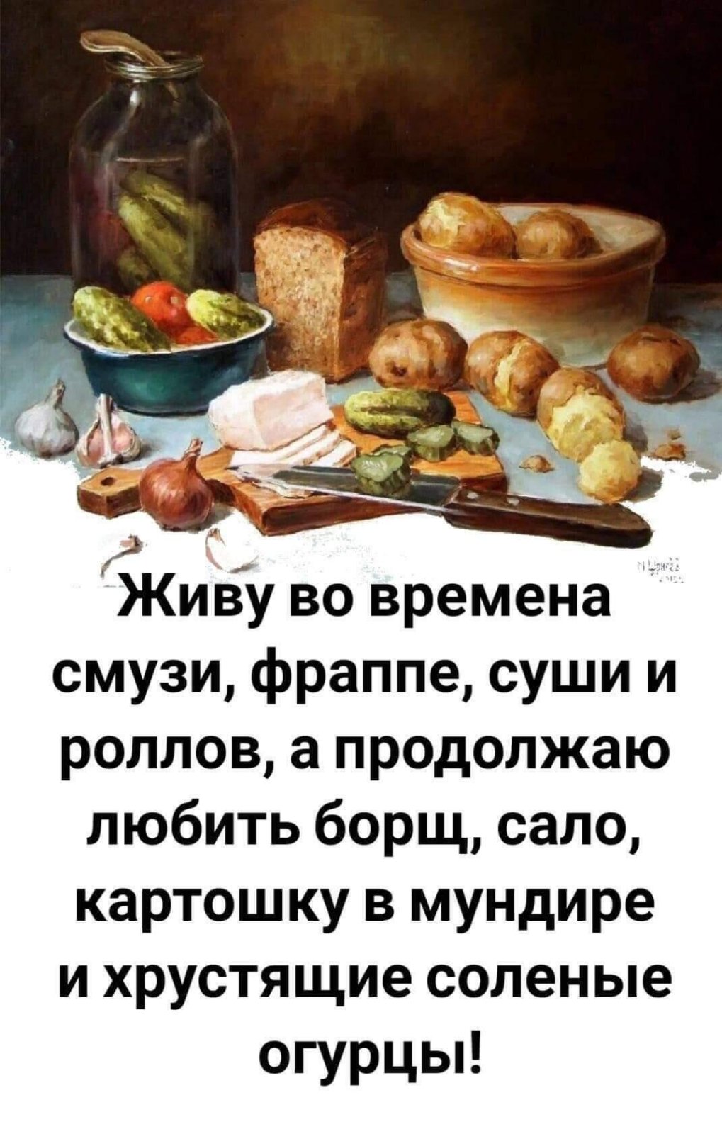 Население России делится на экстремалов и экстремистов... когда, говорит, девчонок, упадет, нашел, потеряла, постоянно, Брежнев, Картер, кошелек, кнопочки, устраивает, нажму, Плохо, бомба, хорошо, стройная, другой, мужиков, дышать