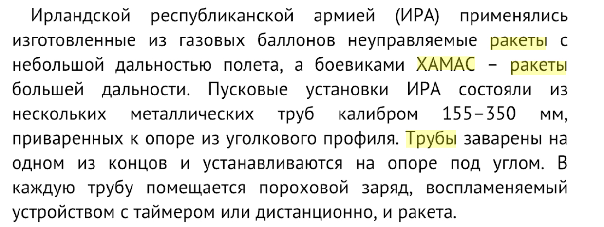 Украинские ракеты — Армагеддон для Европы