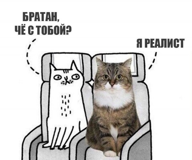 Простой юмор и шутки с просторов сети Простой юмор и шутки с просторов сети смешные картинки