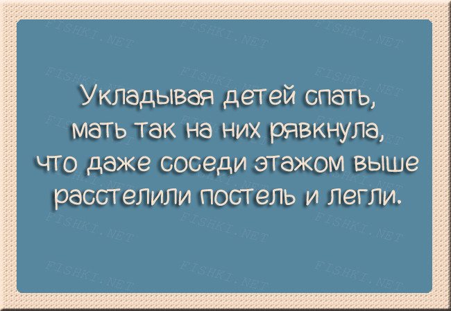 Приколы картинки про семью, открытка картинки дню