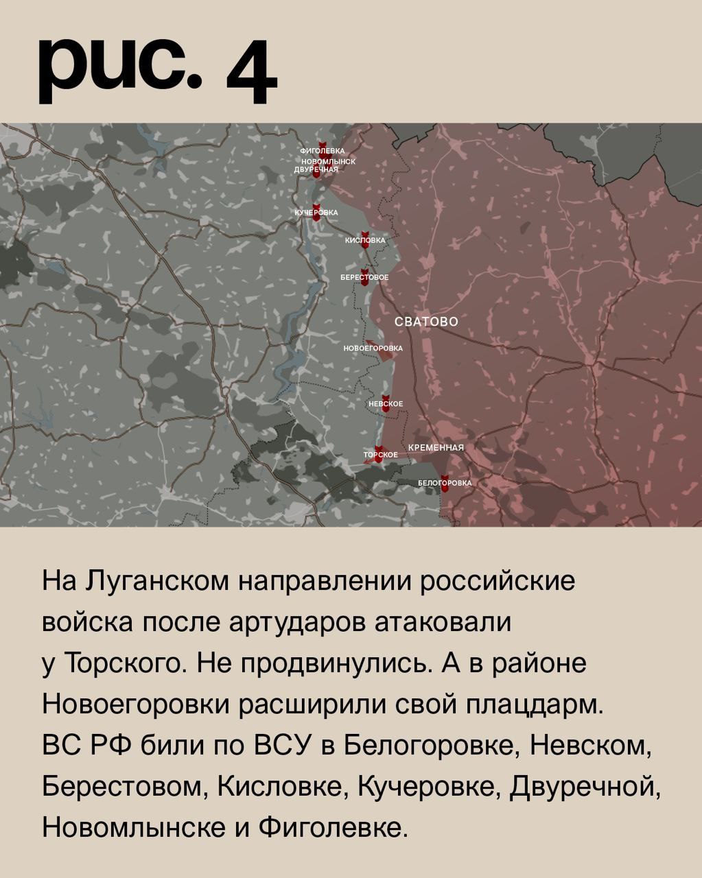 ДОНБАССКИЙ ФРОНТ: ВС РОССИИ ДАВЯТ ВСУ ПОД СВАТОВО, ВРАГ ЗАШЁЛ В КЛЕЩЕЕВКУ ﻿ г,Донецк [1077633],город Донецк г,о,[95247363],Киевский пер,[1087836],новости,россия,Ростовская обл,[1078351],украина