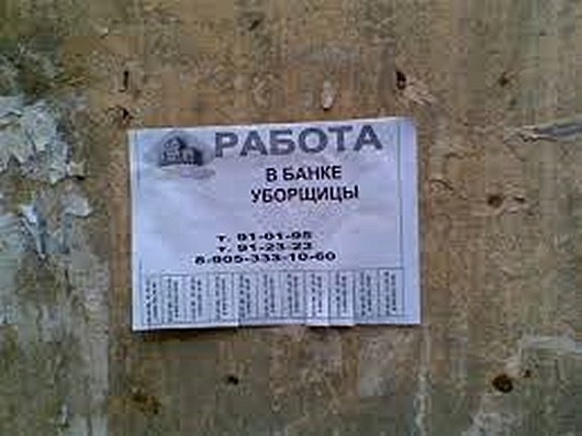 Двадцать зубодробительных опечаток Двадцать зубодробительных опечаток