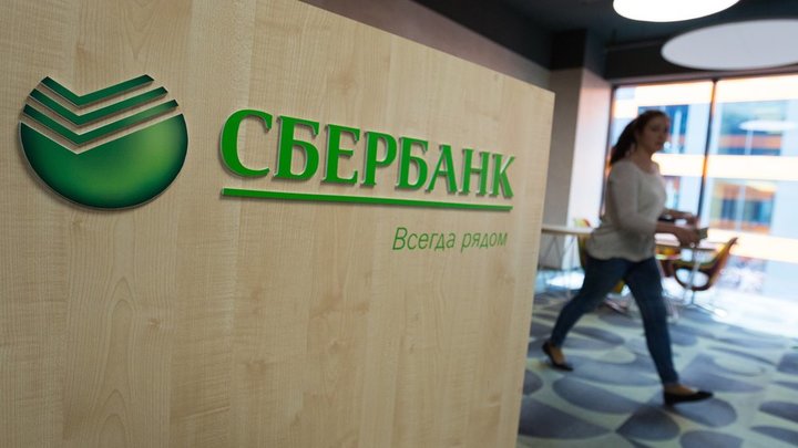 "Вот это номер!" Продажа Сбербанка получила статус "мутной сделки", а ЦБ не хочет отдавать деньги в бюджет