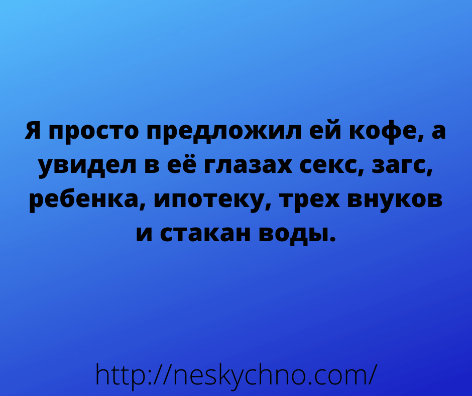 Новые шутки и анекдоты в картинках