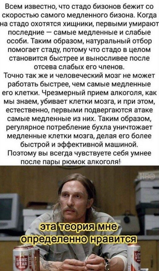 Алкогольный юмор! Алкогольный юмор! позитив,смешные картинки,юмор