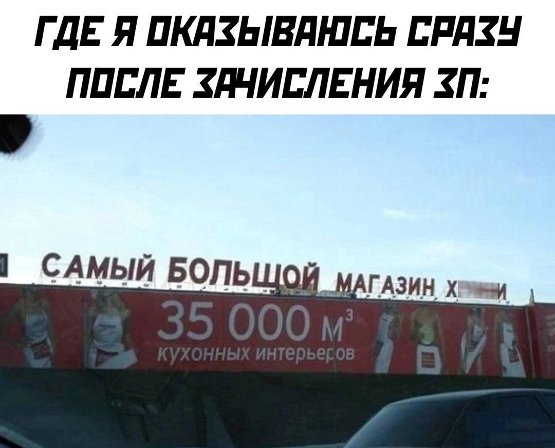 Смешные картинки и мемы про работу за день до выходных Смешные картинки и мемы про работу за день до выходных