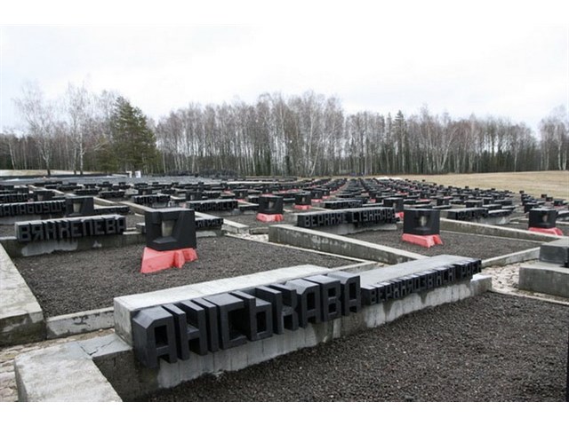 Кто и за что уничтожил белорусскую деревню Кто и за что уничтожил белорусскую деревню история