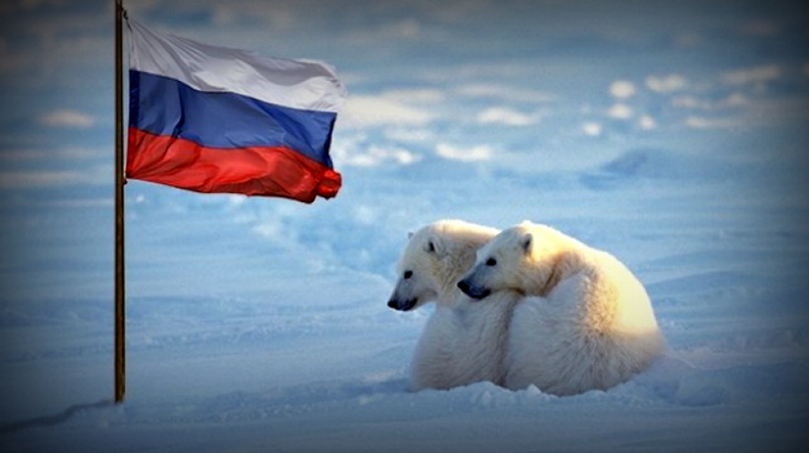 Россия Арктика