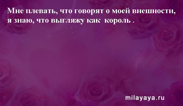 Картинки со статусами. Подборка milayaya-status-milayaya-status-02090615102020-20 картинка milayaya-status-02090615102020-20