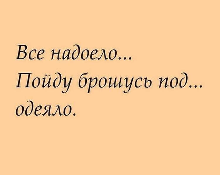 Новая подборка из 15 коротких невыдуманных рассказов, фраз и анекдотов с просторов интернета 