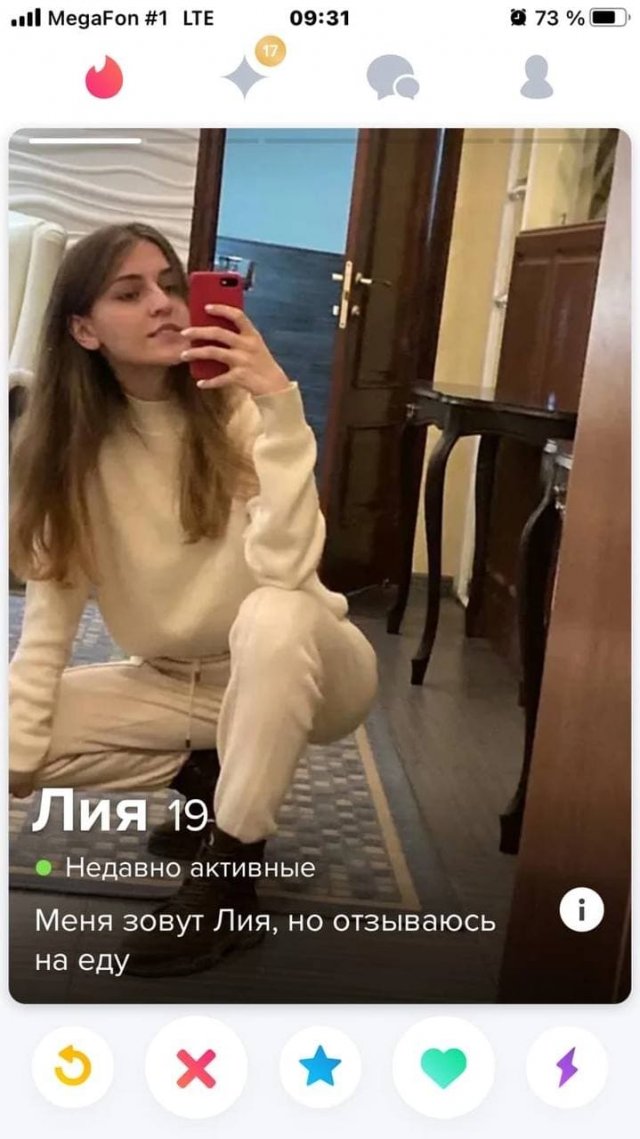 Забавные и смешные анкеты девушек с сайтов знакомств  позитив,смешные картинки,юмор