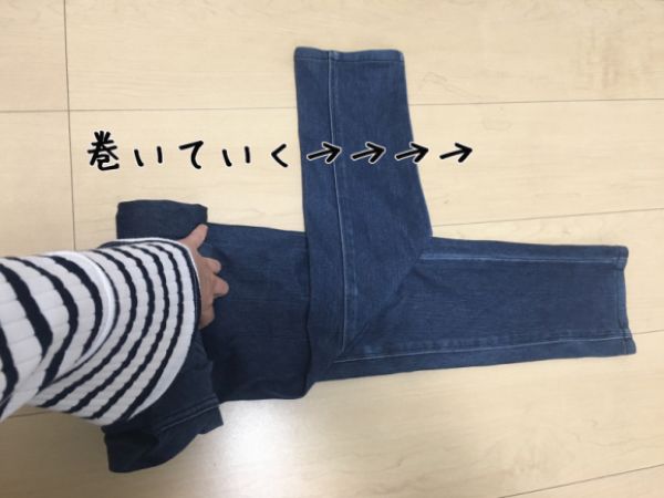 Как сложить джинсы