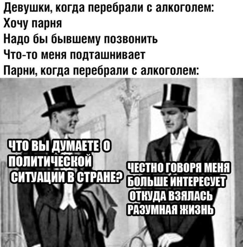 - Пишут и пишут в этом интернете, что попало. Головой не думают, за слова не отвечают... Вовочка, когда, последний, будет, обещал, пришли, алкоголизм, понял, белый, Женский, почему, говорит, отвешивает, стране, только, чернокожих, элементы, конечно, присутствуютГдето, посреди