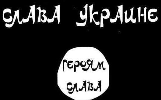 Духовные лидеры и ИГИЛ и УГИЛ собираются перестроить «извращённую» Европу каждый на свой манер…