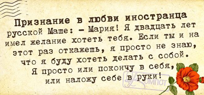 Прямой эфир, а я в трусах!… Оборжаки супер пост))) Прямой эфир, а я в трусах!… Оборжаки супер пост)))
