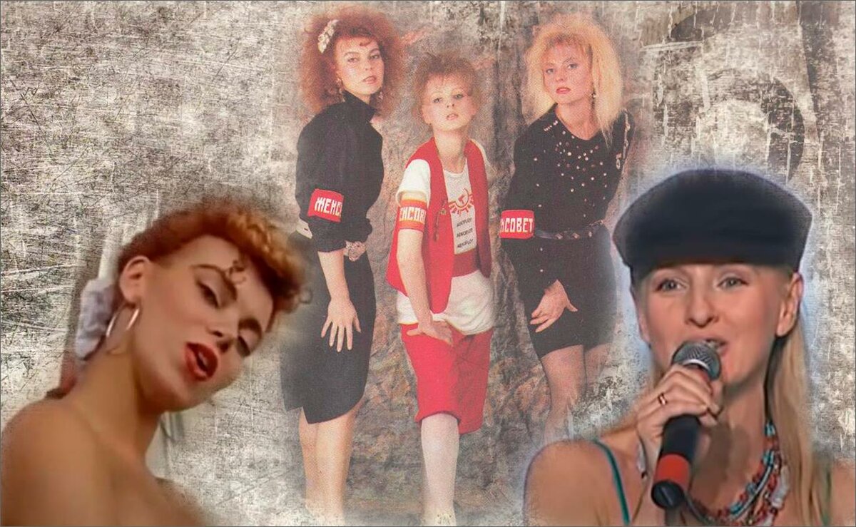 группа мираж 90-е. кумиры 80-х. валерий белов виа пламя. забытая эстрада. пугачева 70-е.