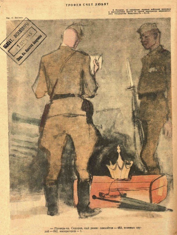 Как последний император Китая жил в СССР и даже пытался стать коммунистом Как последний император Китая жил в СССР и даже пытался стать коммунистом история,китай,личности,СССР