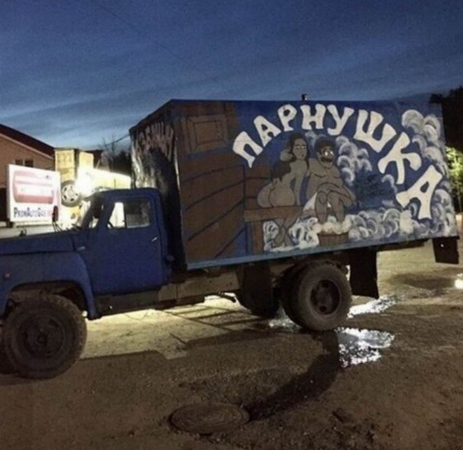 прикольные и интересные фото на pixmafia.com