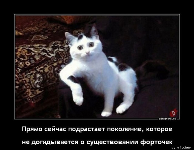 Смешные демотиваторы: «Минздрав в недоумении» 